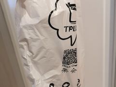 -TPLUS茶家(浦电路店)