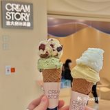我大厦门也有冰淇淋天花板了！！！