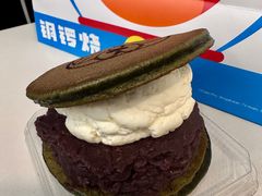 -泽田本家·铜锣烧(美罗城店)