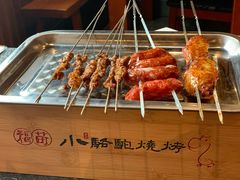 -福苗小骆驼烧烤(大唐不夜城店)