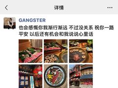 -MIKOMIKO和牛烧肉专门店(南门店)