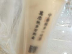 -眷茶臻选(锦艺城店)