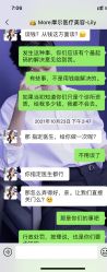 -More摩尔医美の注射线雕光电中心