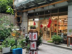 -素清香(解放路店)