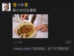 -blt精品超市(南京环宇城店)