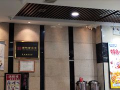 -服务大楼冷面(延大店)