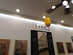 -三两春(浦三路店)