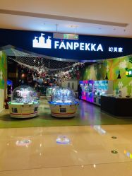 -幻贝家儿童乐园(苏州中心店)