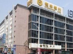 -恒丰银行(青岛经济技术开发区支行)