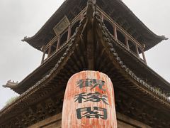 -常家庄园