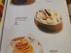 -北京老铺烤鸭(高新店)