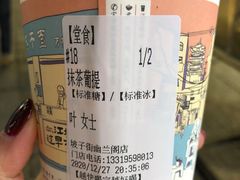 -茶颜悦色(坡子街幽兰阁店)
