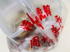 -周记卤菜店(广济北路店)