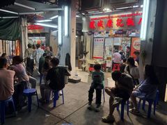 -凤城康记饭店