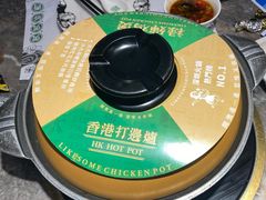 -禄婶鸡煲·打边炉
