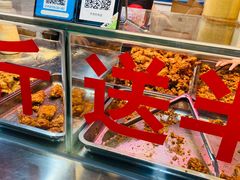 -阿捡忭京炸鸡(韭菜园总店)