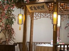 -江南赋(内蒙古大厦店)
