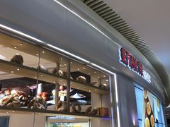 -好利来(大兴龙湖时代天街店)