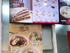 -好适口(西二旗店)