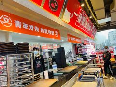 自助取餐区-俊熙家点餐式自助烤肉店(1227广场店)