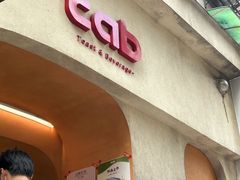 -tab(天河南店)