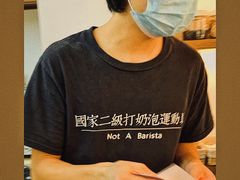 国家二级打奶泡运动员-Line 咖啡(石厦花园店)