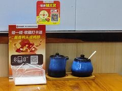 -鸭小妹鸭血粉丝(老门东店)