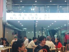 大堂-晓靖轩烧烤(沙河风情店)