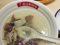 -吕记老鸭汤·徽菜馆(东营路店)