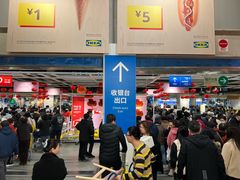 -宜家家居(宝山商场店)