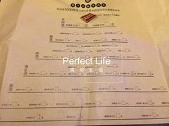 -很久以前羊肉串(清河店)