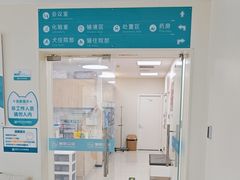 -美联众合动物医院·24h京西诊疗中心