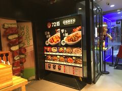 -72街红烧排骨饭(海珠丽影广场店)