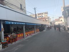 -荣巷小馄饨(荣巷店)