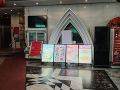 -和乐喜宴海鲜酒家(骏荣广场店)