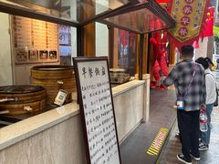 -夫妻肺片·老字号