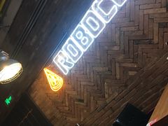 -机器人火炉披萨