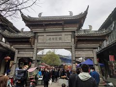 -崇州市街子古镇