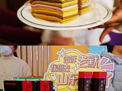 -天津水晶宫饭店