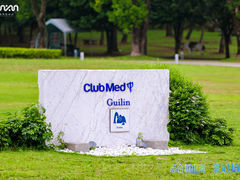 -Club Med地中海俱乐部·桂林度假村