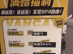 -梵猫·新养生(加州广场店)
