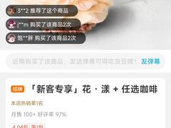 -潮一不贰·法式甜品·生日蛋糕·西式简餐(外滩店)