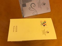 -临沂华盛江泉城大酒店