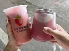 -十二中草莓冰·红豆沙冰屋(十二中店)
