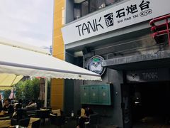 -野萃山·潮汕厚果汁(十亩地店)