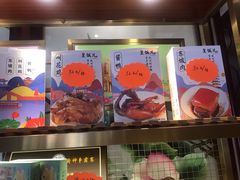 -皇饭儿·王润兴酒楼(河坊街店)