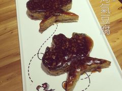 局气豆腐-局气 烤鸭·北京菜(光华路店)