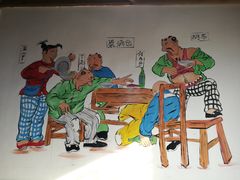 -缘福乡村铁锅炖民宿(八达岭店)