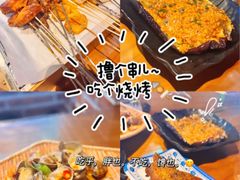 -眼镜哥浦江夜宵大本营