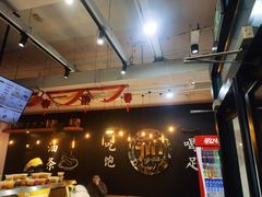 -永记和味豆浆大王(绿地店)